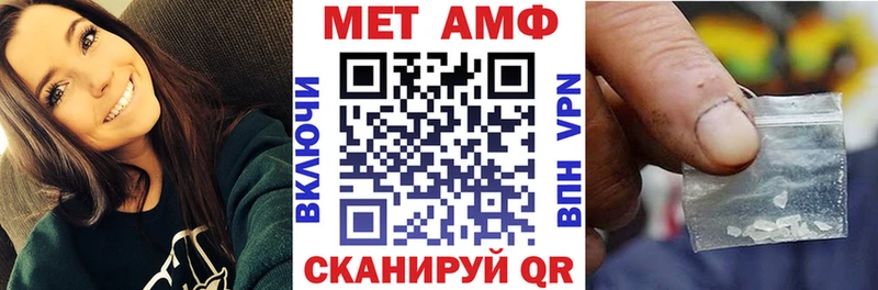 АМФЕТАМИН 98%  где найти наркотики  Баймак 