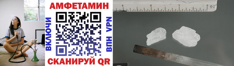 Амфетамин Розовый Баймак