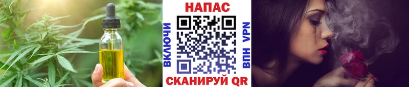 Canna-Cookies марихуана  ссылка на мегу зеркало  Баймак  купить наркотик 