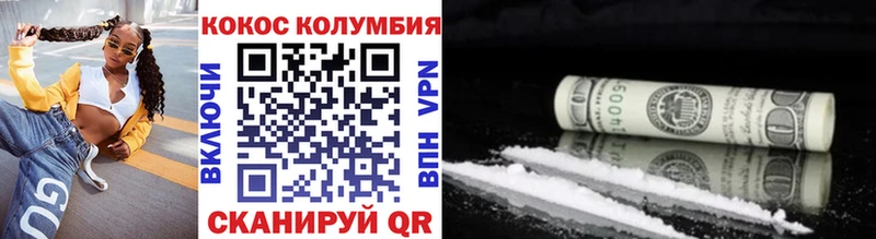 кракен онион  Баймак  КОКАИН Fish Scale 