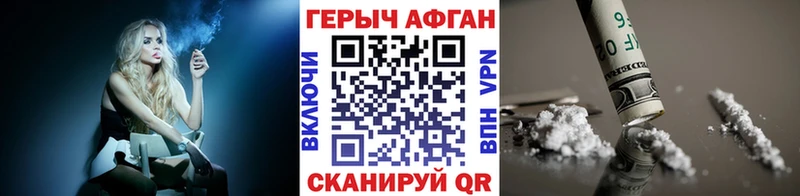 наркошоп  ОМГ ОМГ как зайти  Героин белый  Баймак 