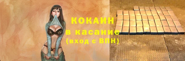 скорость mdpv Аркадак
