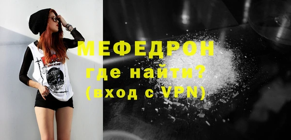 бошки Армянск