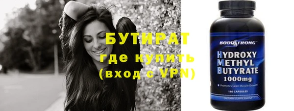каннабис Снежинск