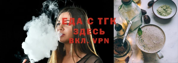 каннабис Снежинск