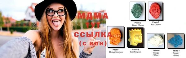 соль курить ск Слюдянка