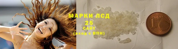 соль курить ск Слюдянка