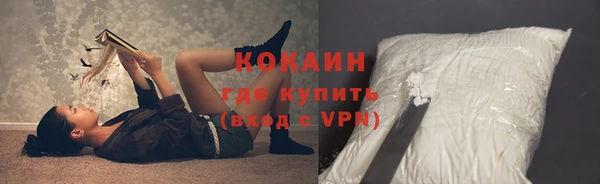 соль курить ск Слюдянка