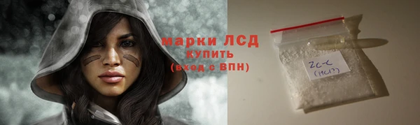 скорость mdpv Аркадак