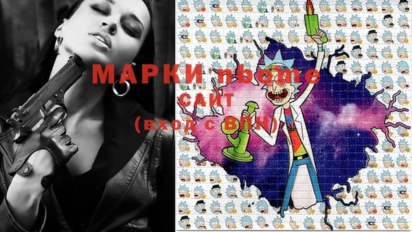 соль курить ск Слюдянка