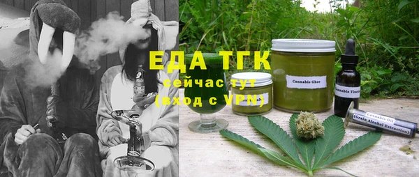 бошки Армянск