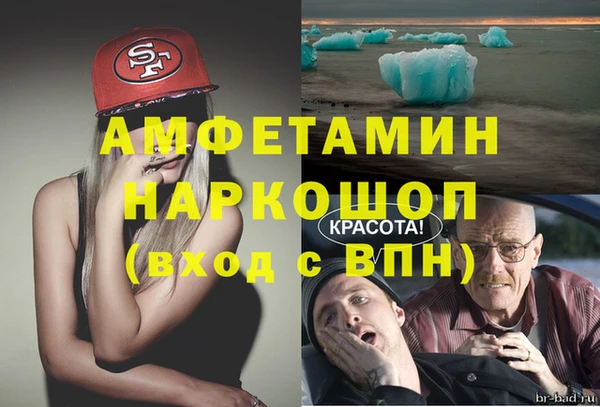 бошки Армянск