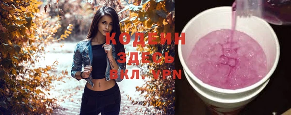 каннабис Снежинск