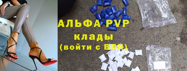 бошки Армянск