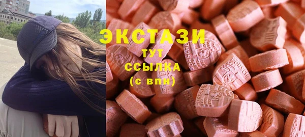 бошки Армянск
