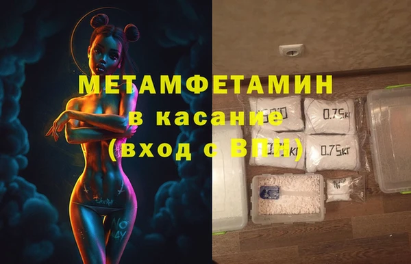 соль курить ск Слюдянка