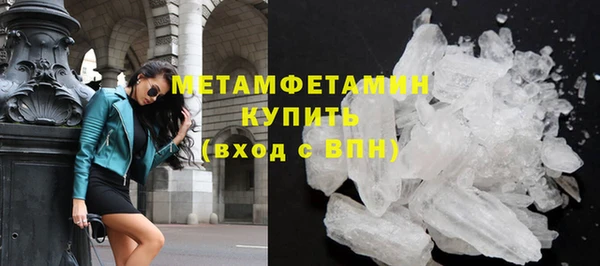 бошки Армянск