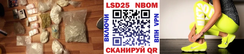 ЛСД экстази кислота  купить наркотики цена  Баймак 