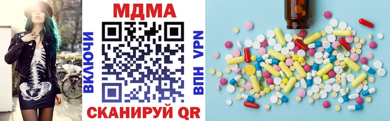 MDMA молли  купить   Баймак 
