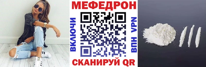МЯУ-МЯУ мяу мяу МЕГА вход Баймак где найти