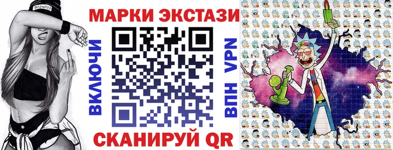 Наркотические марки 1500мкг  Баймак 