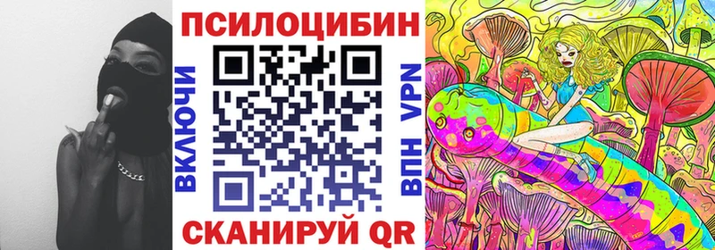 Псилоцибиновые грибы MAGIC MUSHROOMS  хочу наркоту  Баймак 